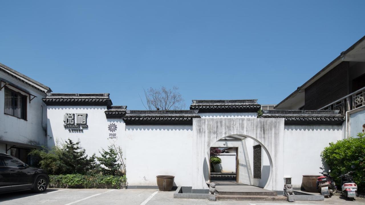 Floral Hotel - Yuexiang Inn Wuzhen Jiaxing Exterior photo