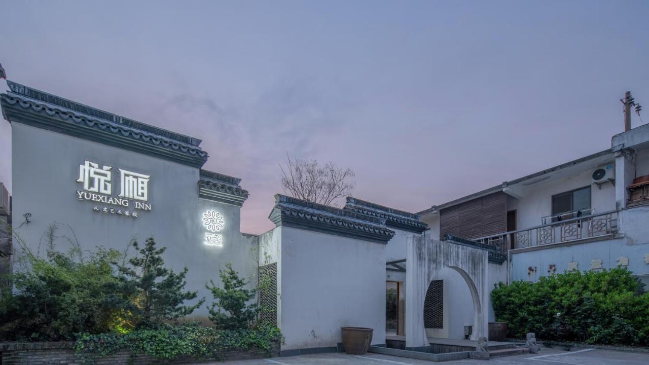 Floral Hotel - Yuexiang Inn Wuzhen Jiaxing Exterior photo