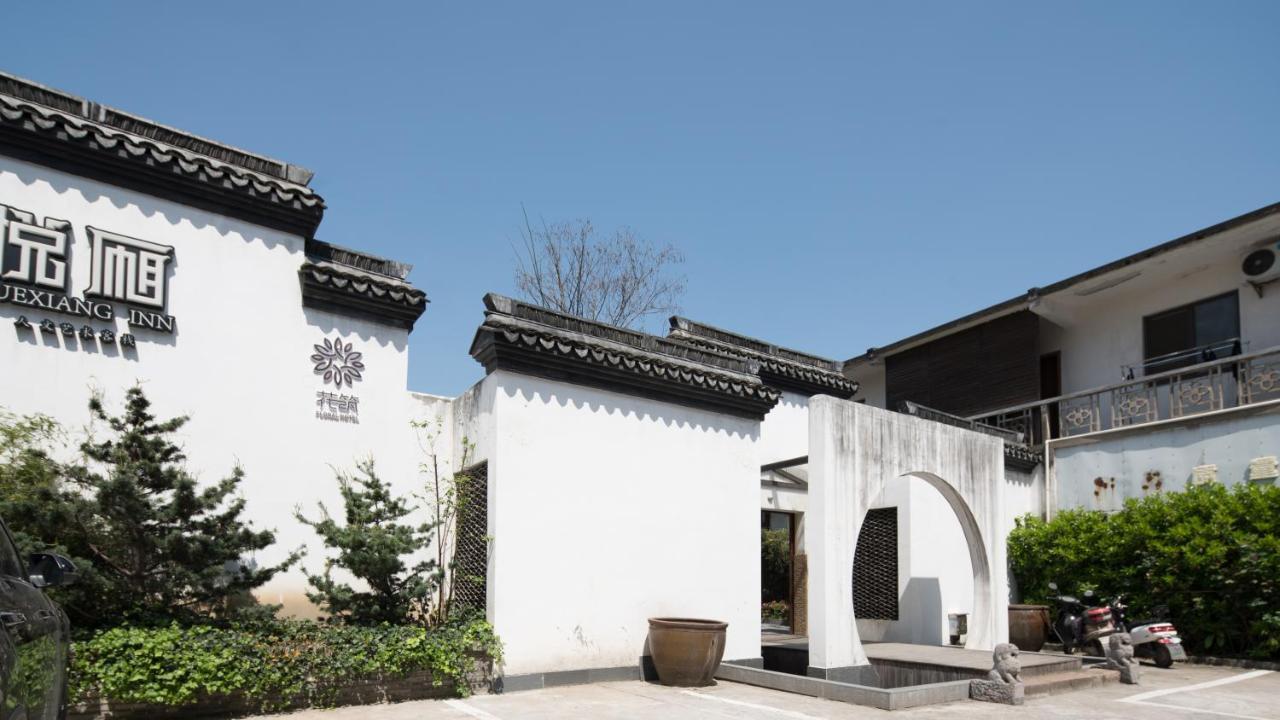 Floral Hotel - Yuexiang Inn Wuzhen Jiaxing Exterior photo